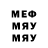МДМА VHQ Role Bonus: