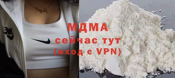 COCAINE Балабаново