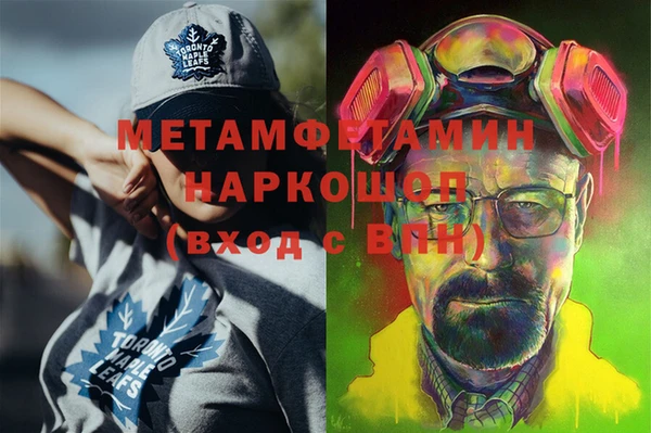 кокаин перу Балахна