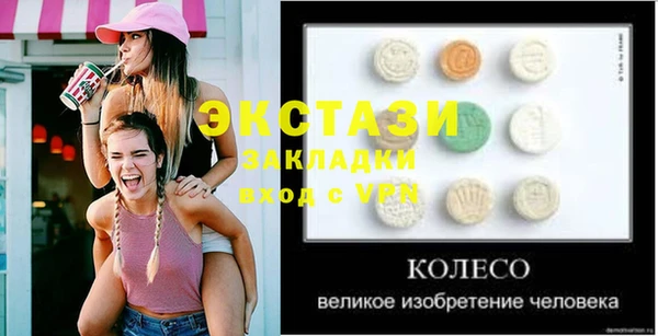 кокаин перу Балахна