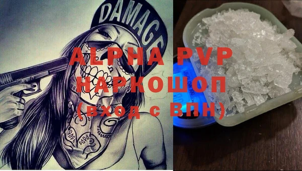 COCAINE Балабаново