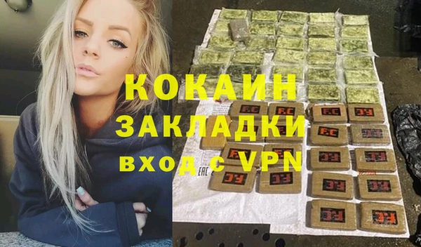кокаин перу Балахна