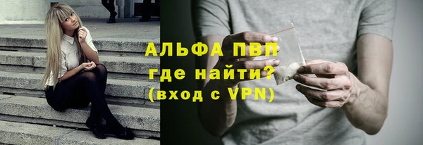 COCAINE Балабаново