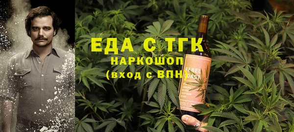 COCAINE Балабаново