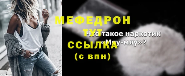 COCAINE Балабаново