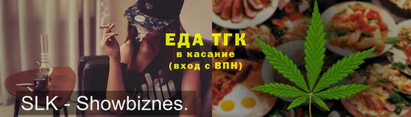 кокаин перу Балахна