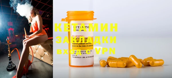 COCAINE Балабаново