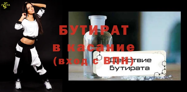 индика Баксан