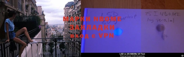 COCAINE Балабаново