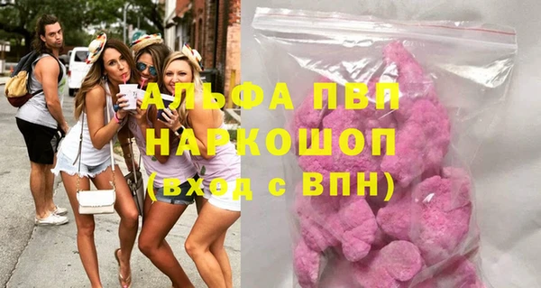 кокаин перу Балахна