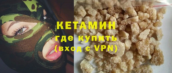 COCAINE Балабаново
