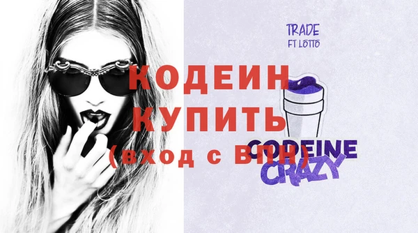 COCAINE Балабаново