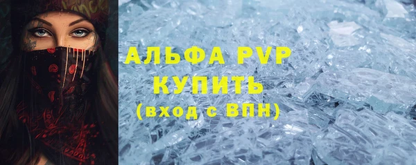 ALPHA PVP Карпинск