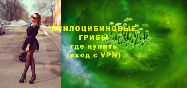 COCAINE Балабаново