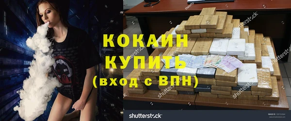 COCAINE Балабаново