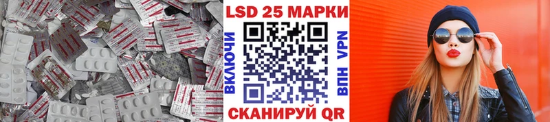 LSD-25 экстази кислота  даркнет сайт  Борисоглебск 