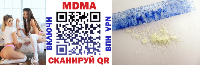 MDMA кристаллы  Борисоглебск 