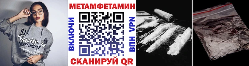 МЕТАМФЕТАМИН Декстрометамфетамин 99.9%  Борисоглебск 