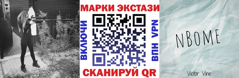 KRAKEN ссылка  Борисоглебск  Наркотические марки 1,5мг 