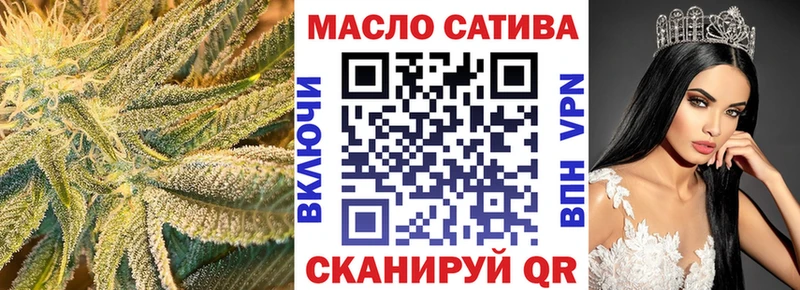 ТГК вейп  Борисоглебск 